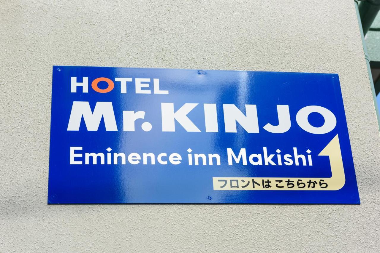 Mr. Kinjo In Makishi Aparthotel Naha Bagian luar foto